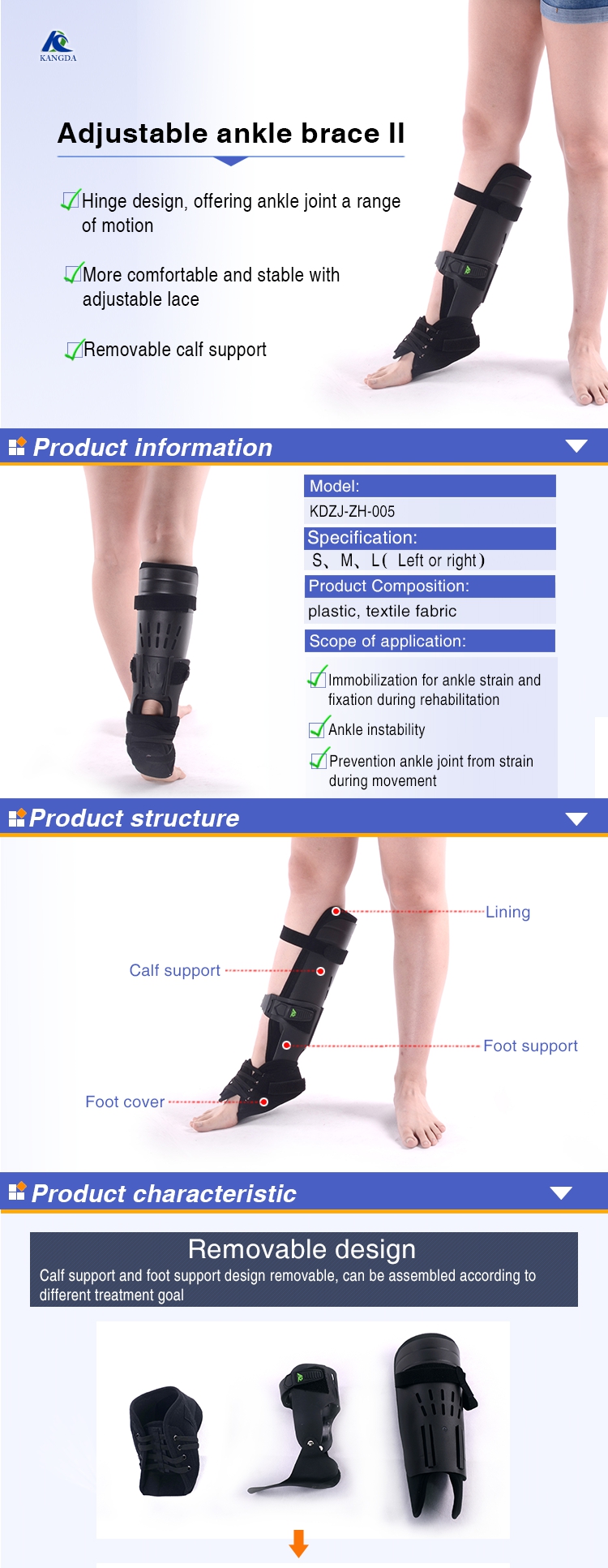 Adjustable Ankle Brace2可调踝足2 (1).jpg