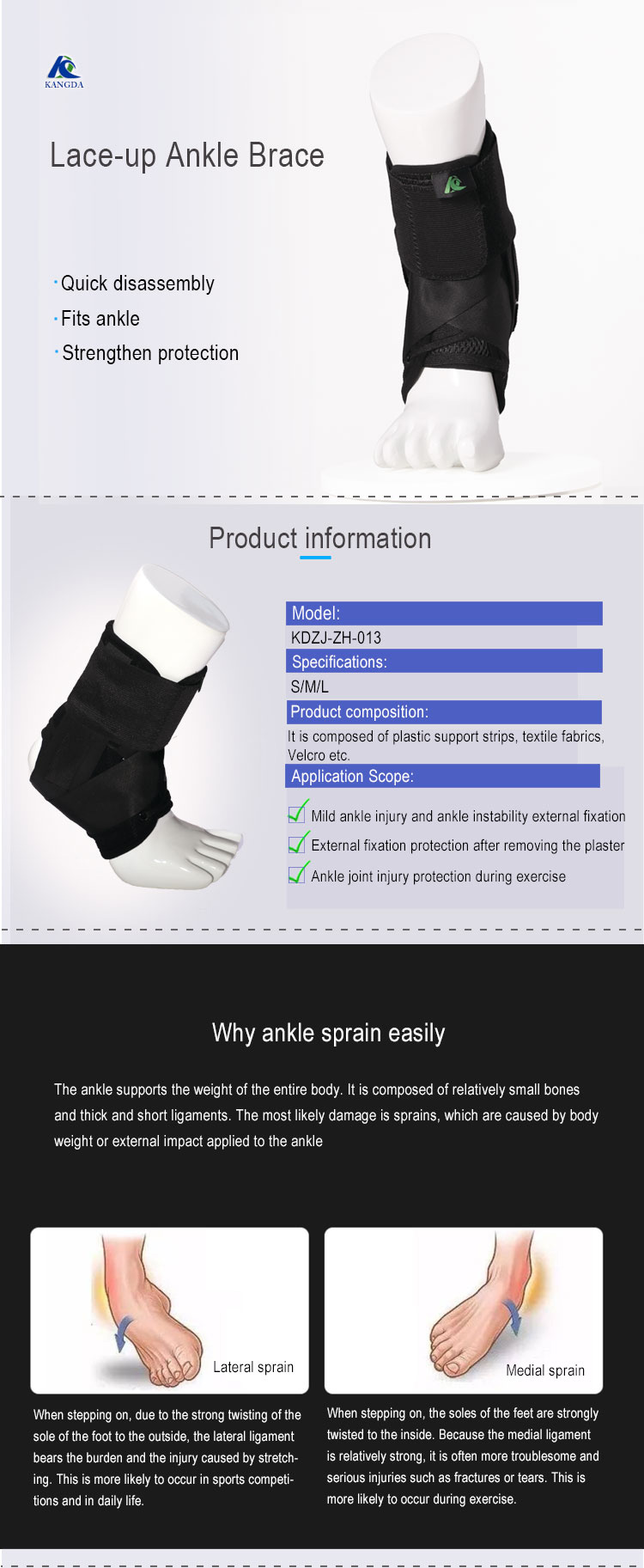 Lace-up Ankle brace绑带踝足 (1).jpg