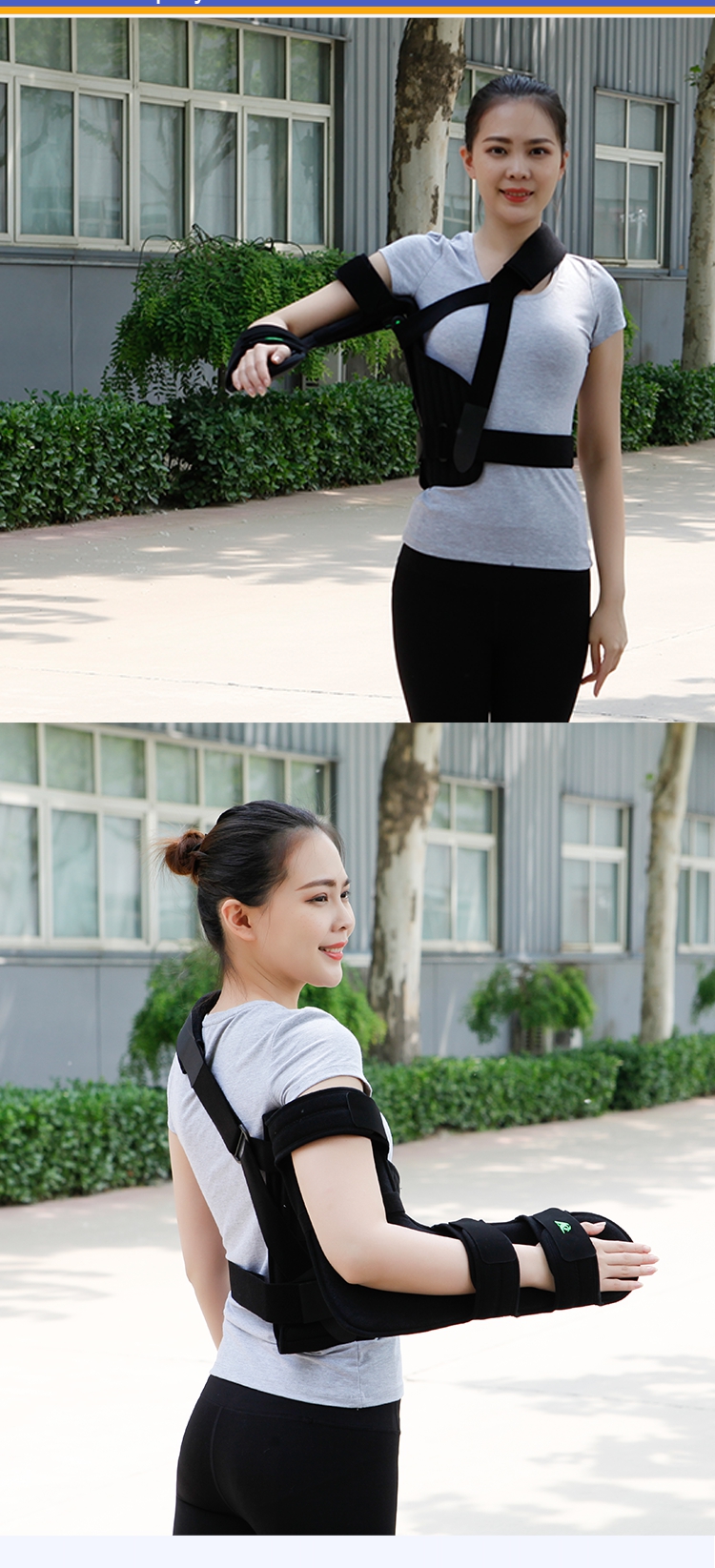 Shoulder Abduciton Brace肩外展支具 (5).jpg