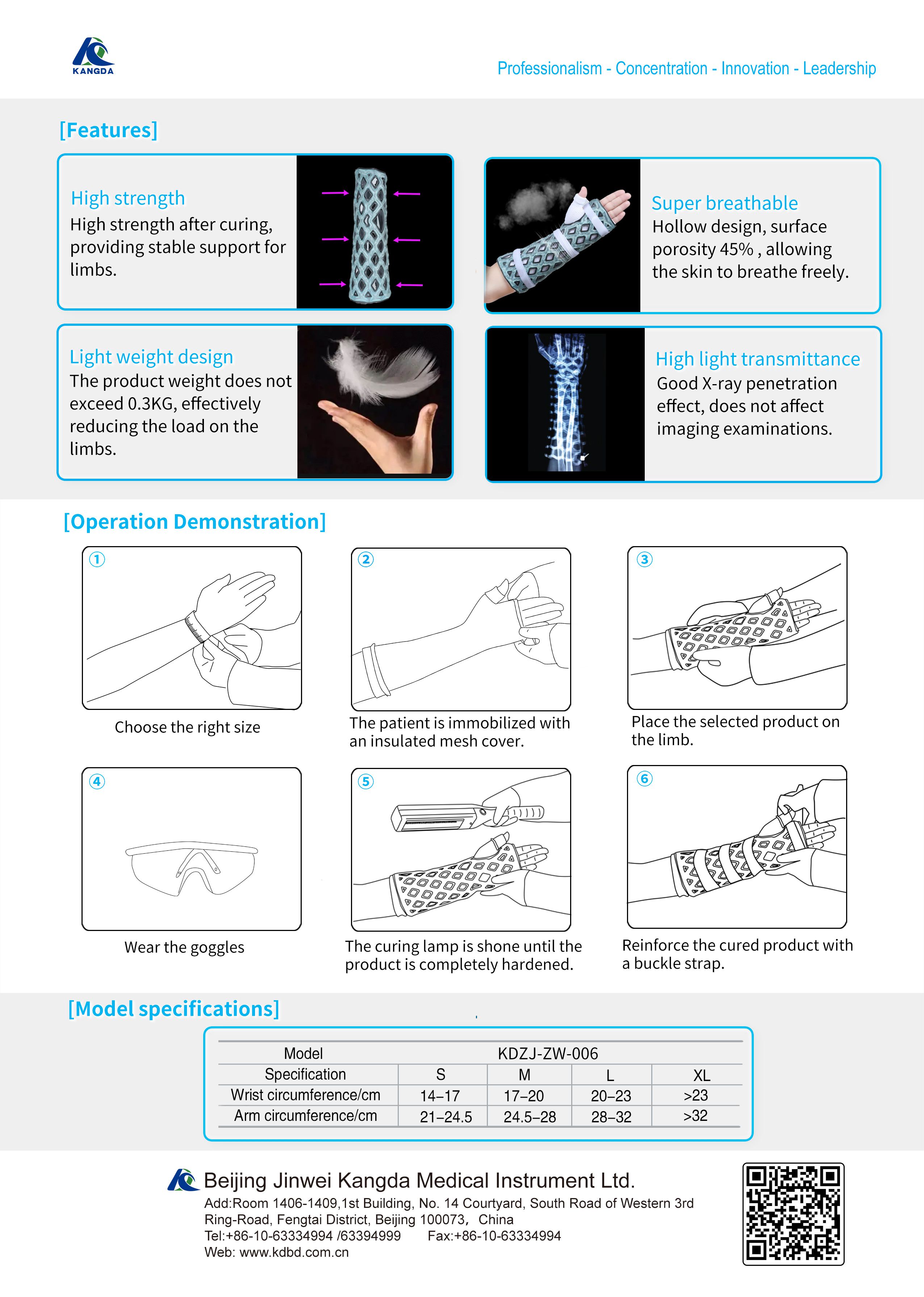 光固化掌腕彩页 (2).jpg