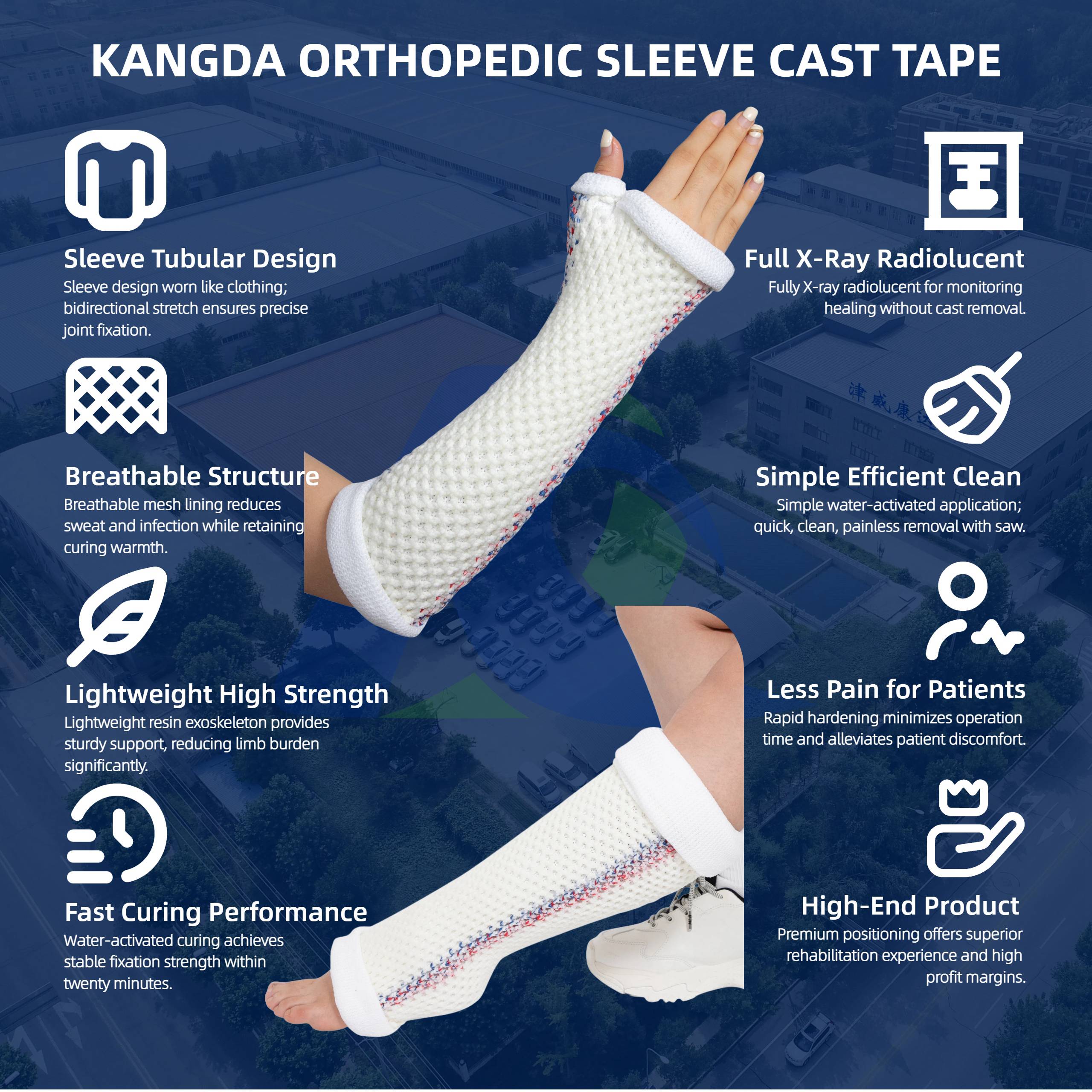 Core Advantages and Performance Evaluation of sleeve casting tape