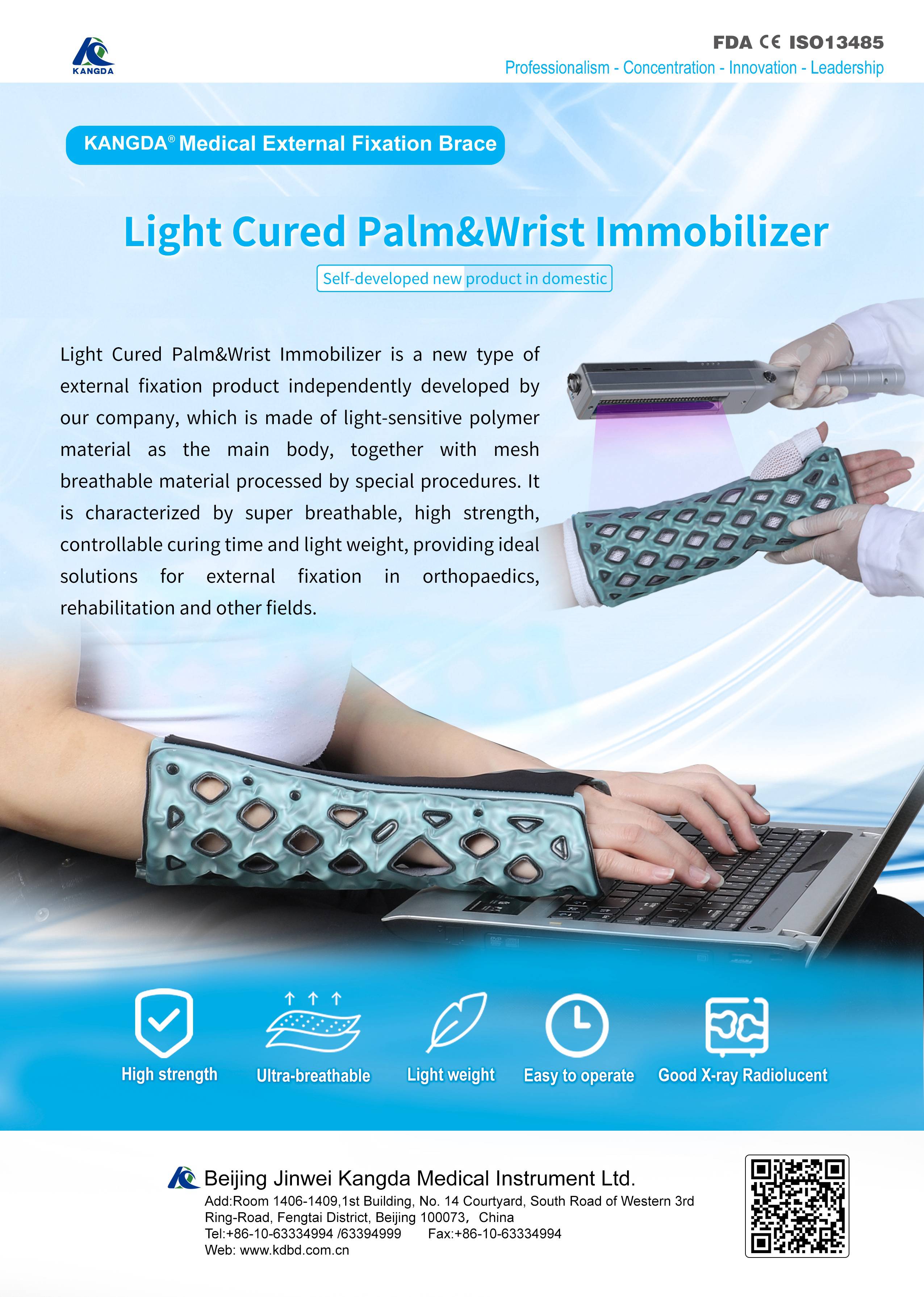 光固化掌腕彩页 (1).jpg