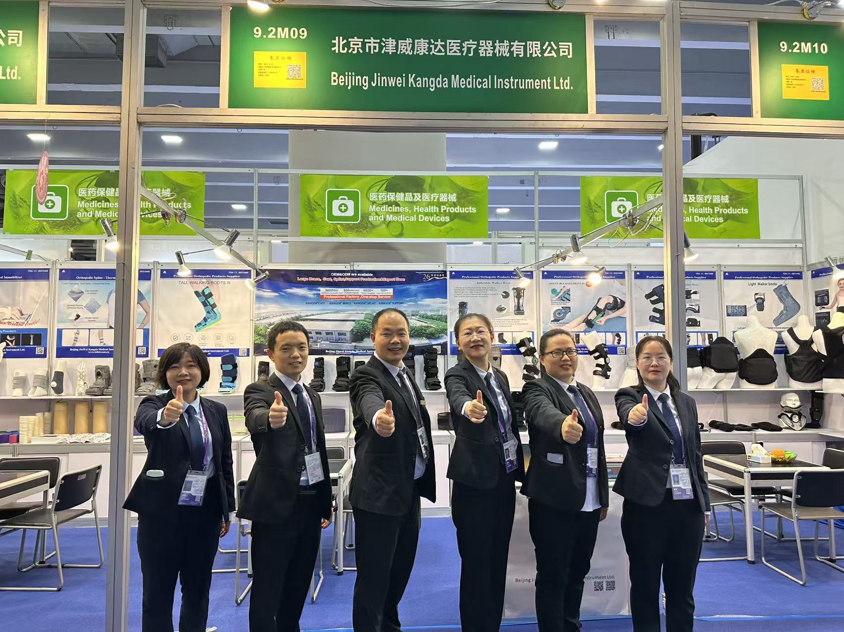 Debut at the 139th Canton Fair | Jinwei Kangda Orthopedic Consumables Shine Globally, Booth M08-10, Hall 9.2 Concludes Successfully