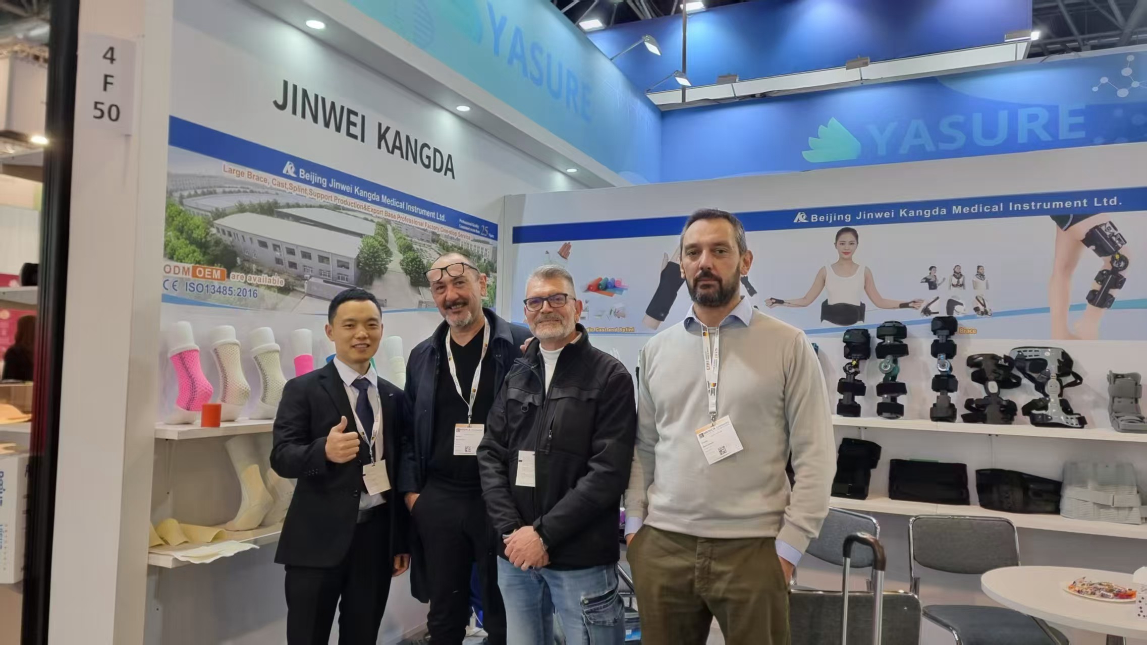 2025德国展会MEDICA (1).jpg