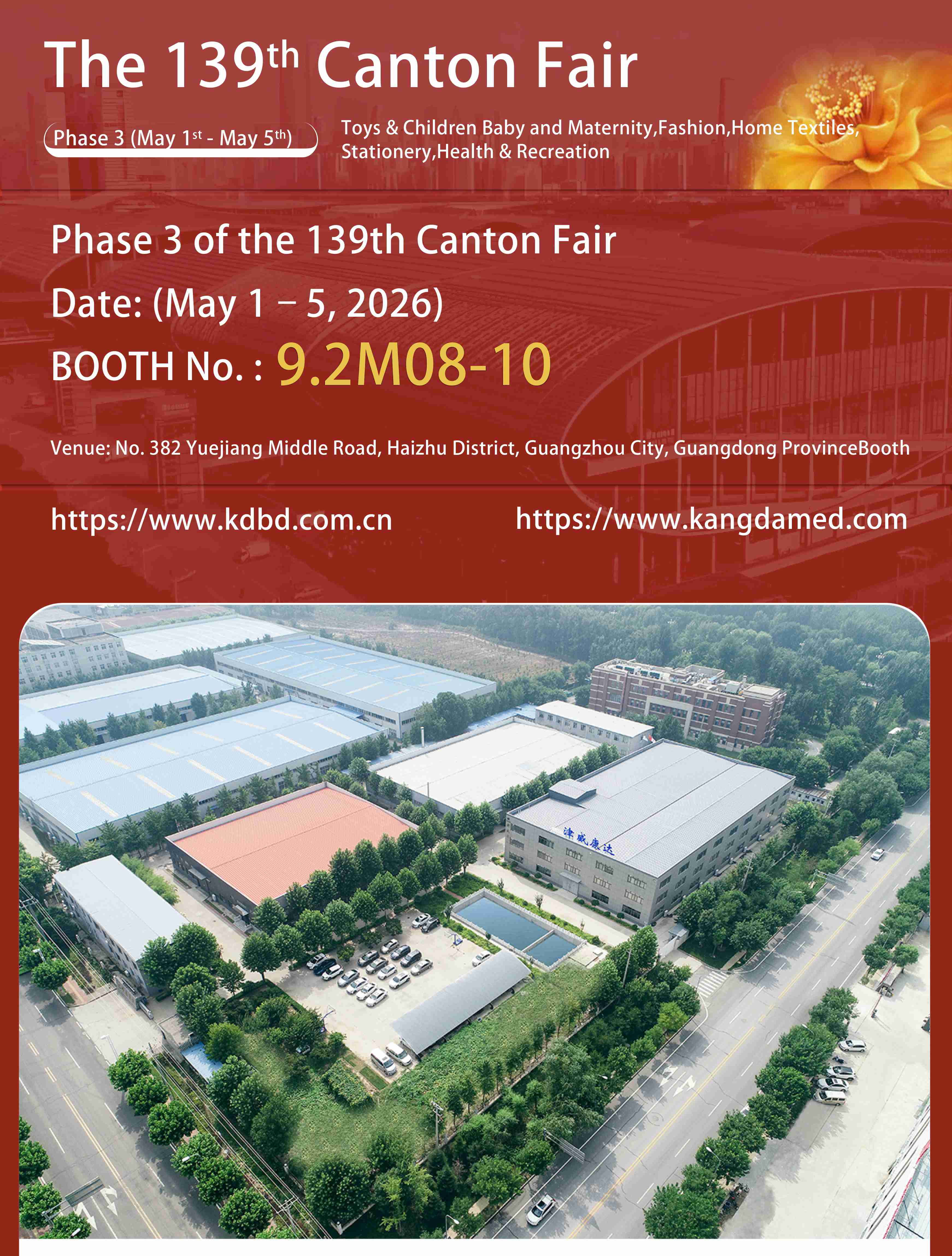 Kangda invite you to attend the The 139th Canton Fair