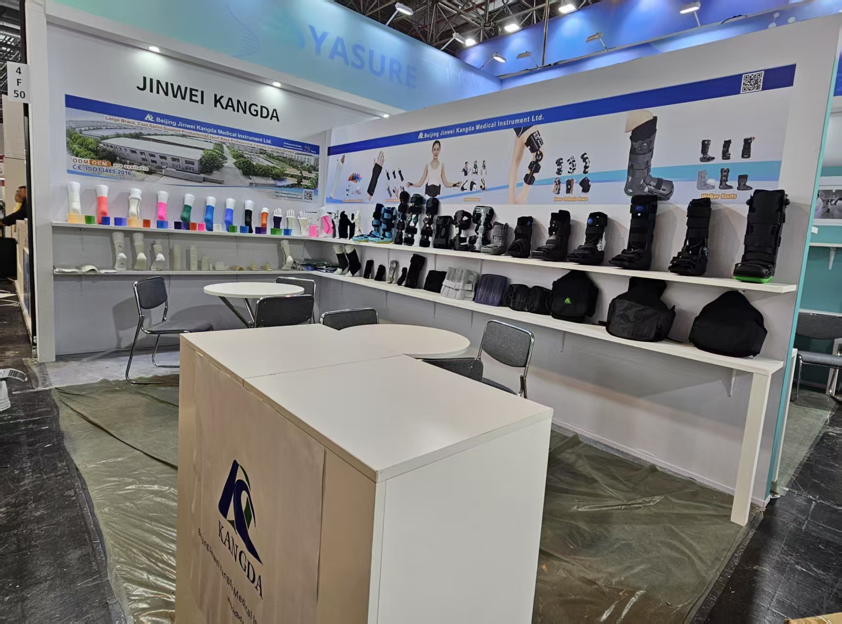 See You At MEDICA 2025